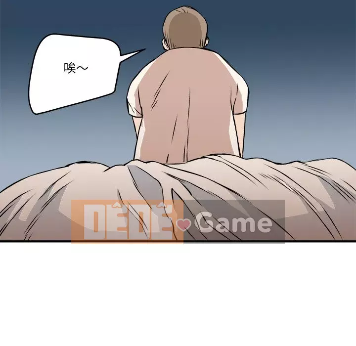 Dự án tình yêu bí mật Chương 13-14