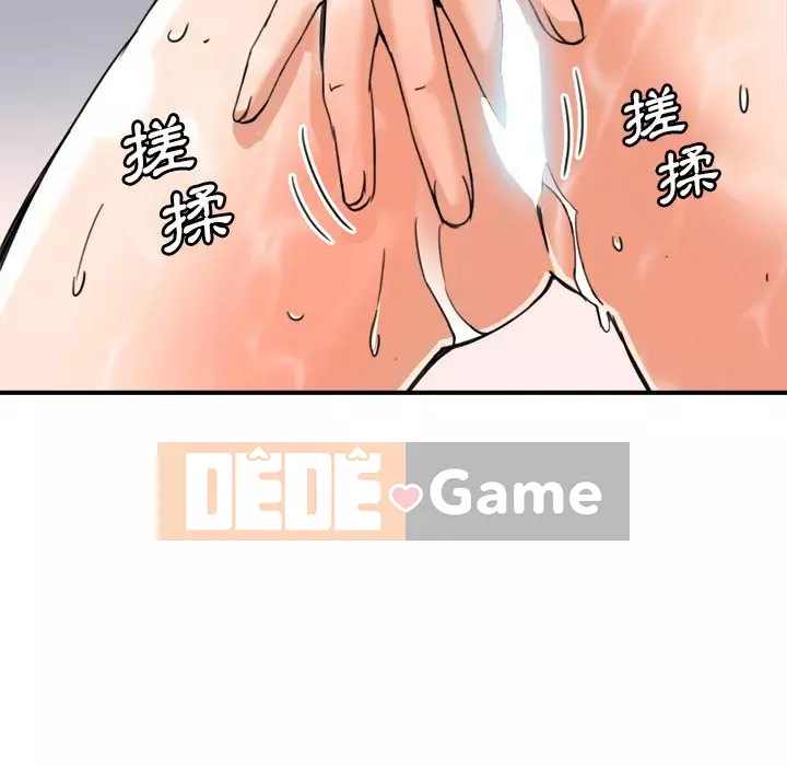 Dự án tình yêu bí mật Chương 13-14