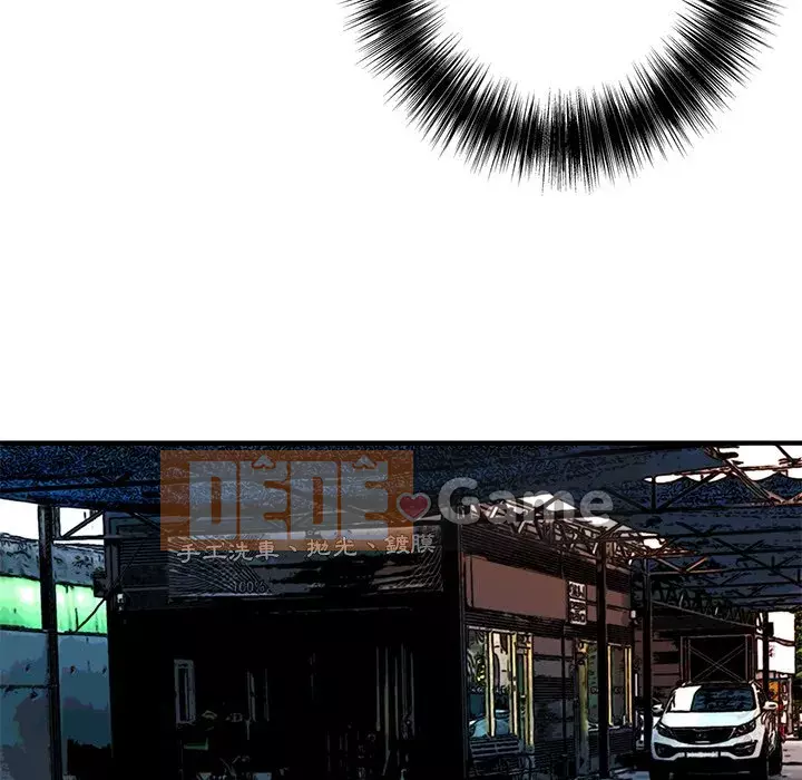 Dự án tình yêu bí mật Chương 13-14