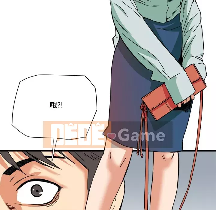 Dự án tình yêu bí mật Chương 13-14