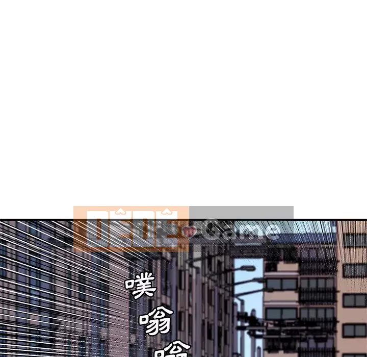 Dự án tình yêu bí mật Chương 13-14