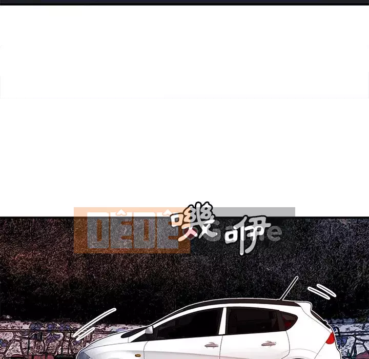 Dự án tình yêu bí mật Chương 13-14