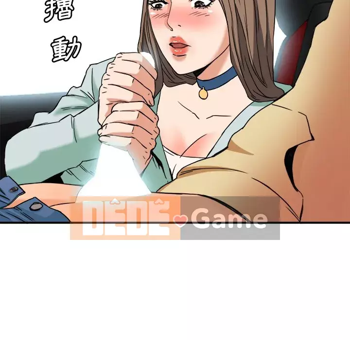 Dự án tình yêu bí mật Chương 13-14