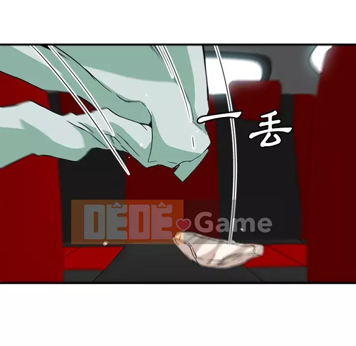 Dự án tình yêu bí mật Chương 13-14