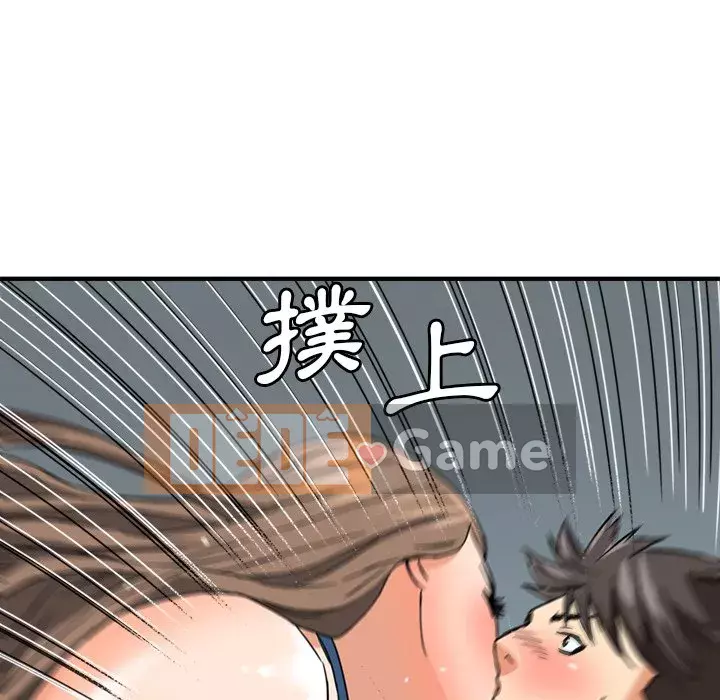 Dự án tình yêu bí mật Chương 13-14