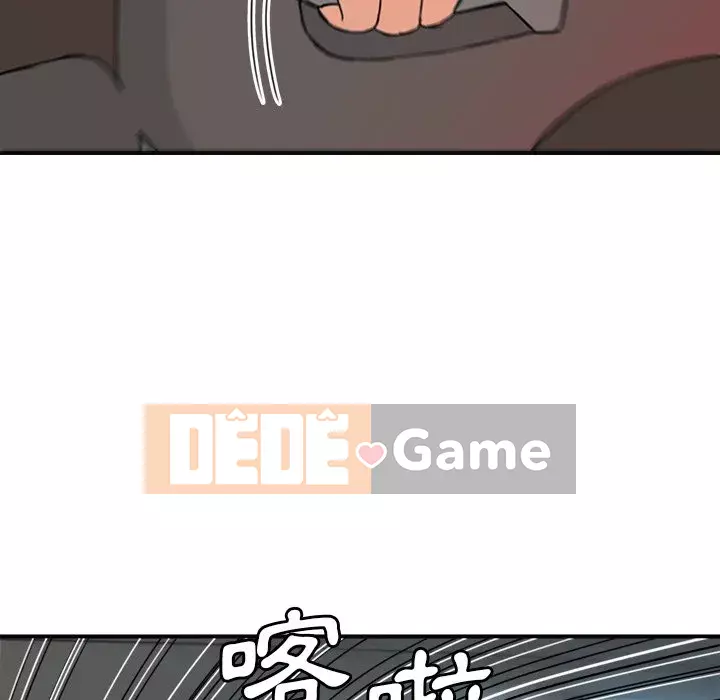 Dự án tình yêu bí mật Chương 13-14