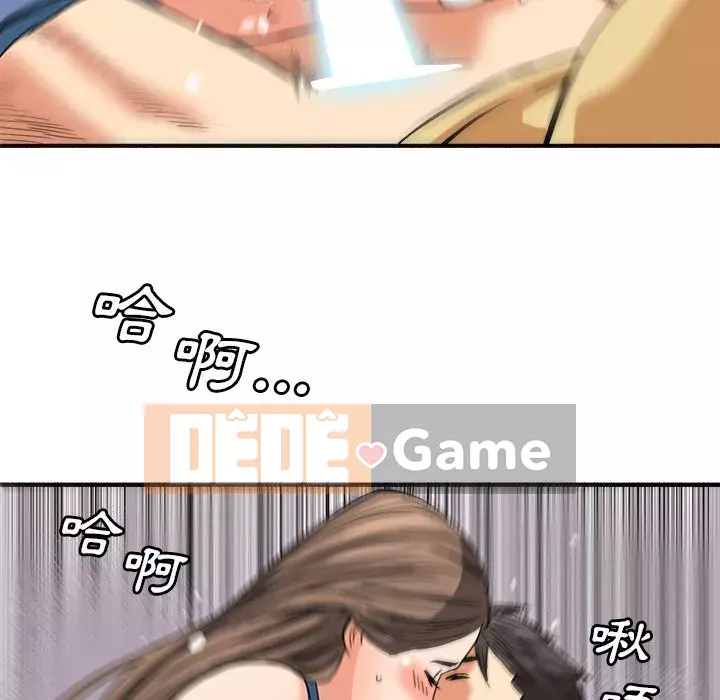 Dự án tình yêu bí mật Chương 13-14