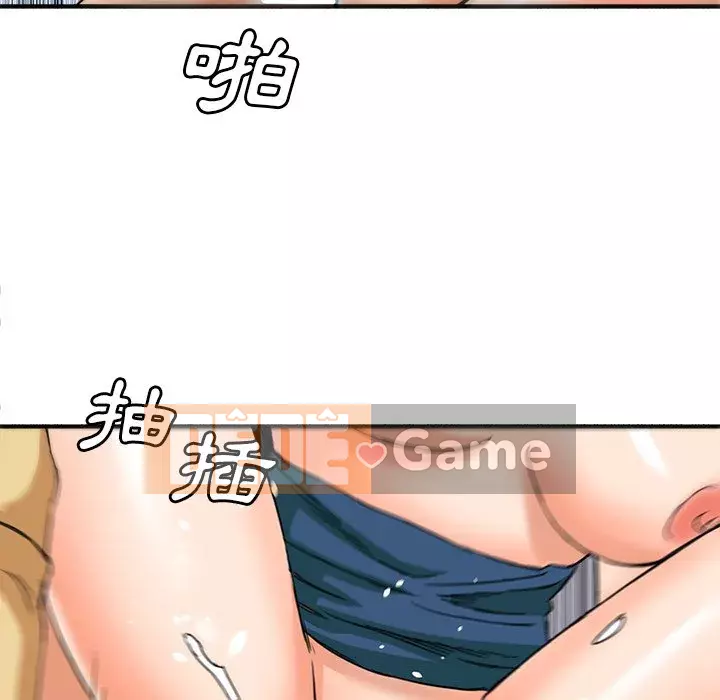 Dự án tình yêu bí mật Chương 13-14