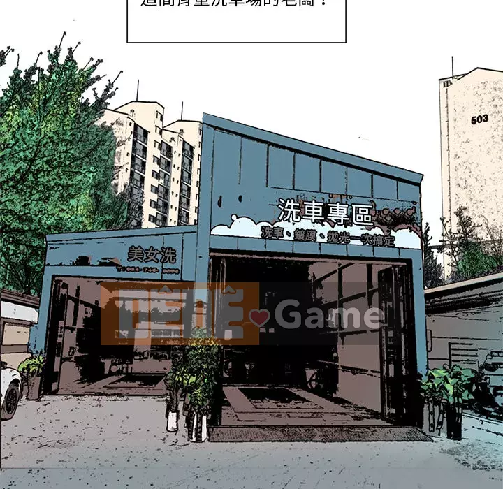 Dự án tình yêu bí mật Chương 1-12