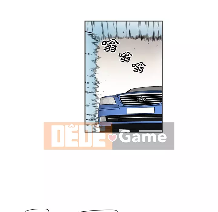 Dự án tình yêu bí mật Chương 1-12