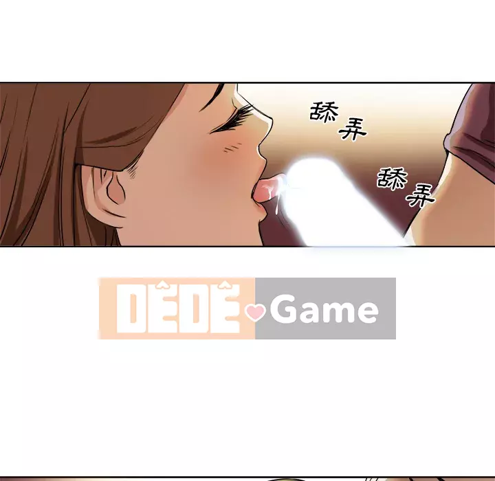 Dự án tình yêu bí mật Chương 1-12