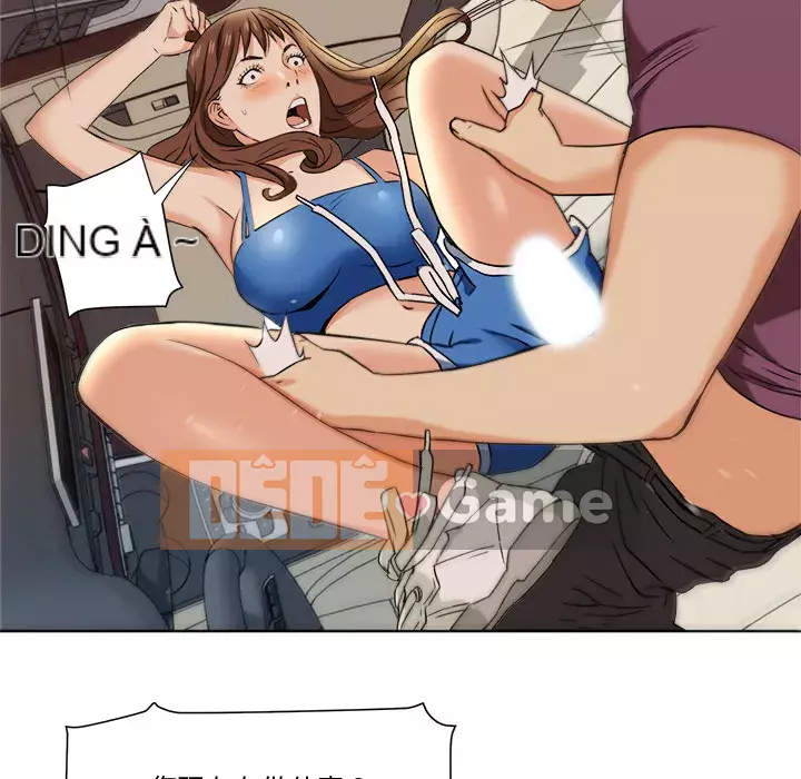 Dự án tình yêu bí mật Chương 1-12