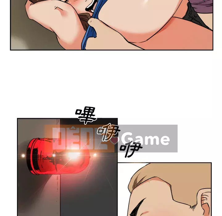 Dự án tình yêu bí mật Chương 1-12