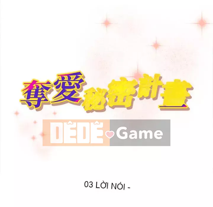 Dự án tình yêu bí mật Chương 1-12