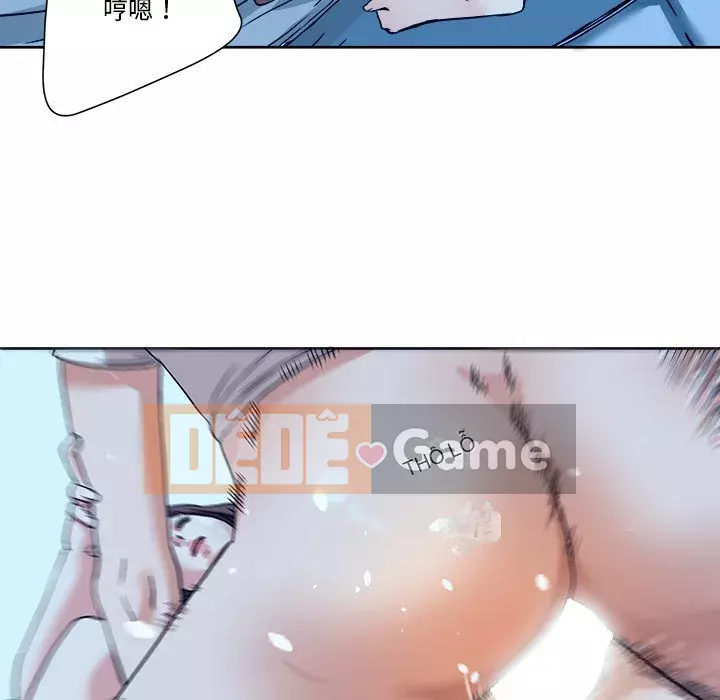 Dự án tình yêu bí mật Chương 1-12