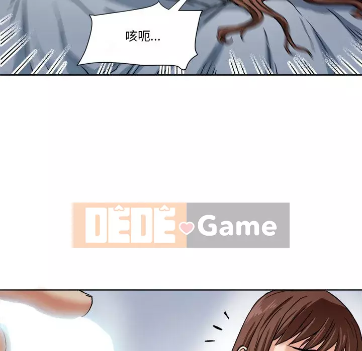 Dự án tình yêu bí mật Chương 1-12