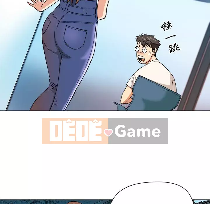 Dự án tình yêu bí mật Chương 1-12