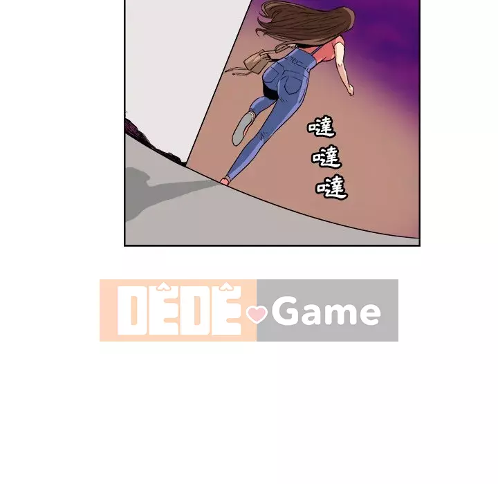 Dự án tình yêu bí mật Chương 1-12