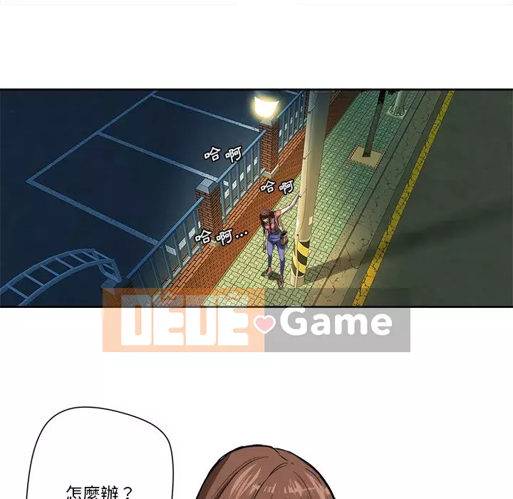 Dự án tình yêu bí mật Chương 1-12