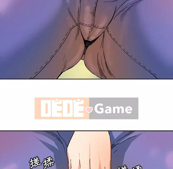 Dự án tình yêu bí mật Chương 1-12