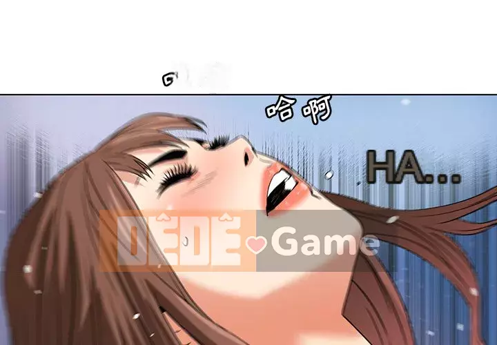 Dự án tình yêu bí mật Chương 1-12