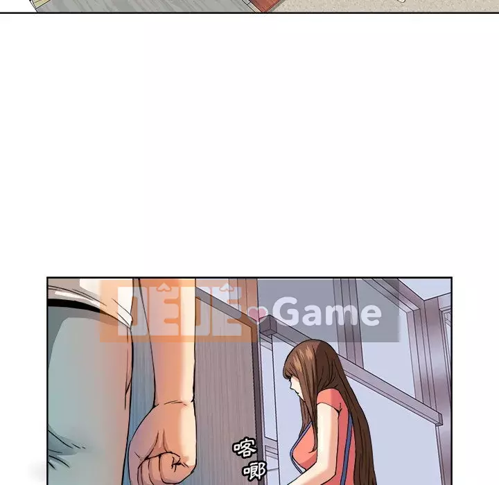 Dự án tình yêu bí mật Chương 1-12