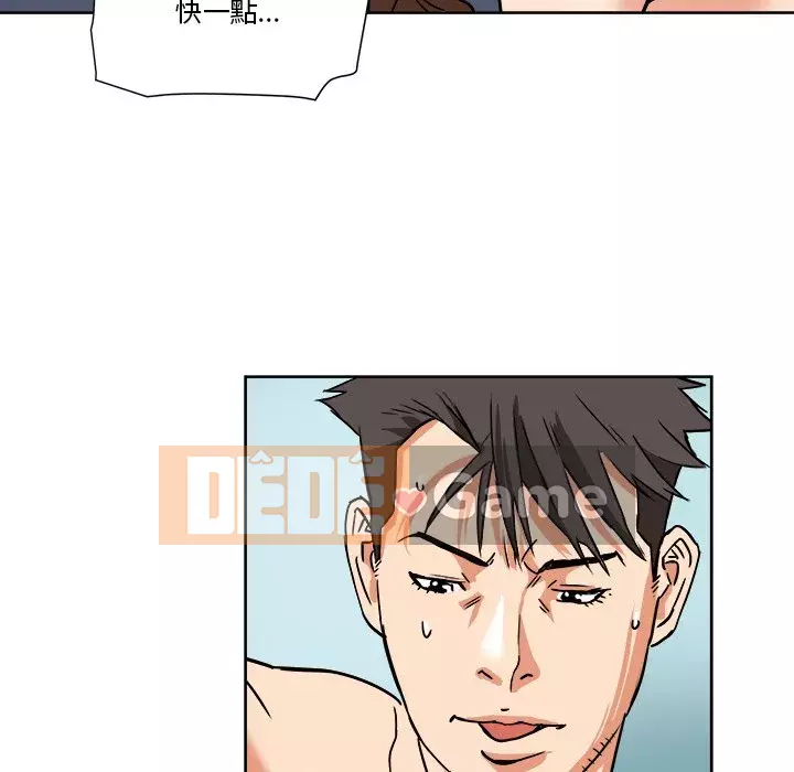 Dự án tình yêu bí mật Chương 1-12