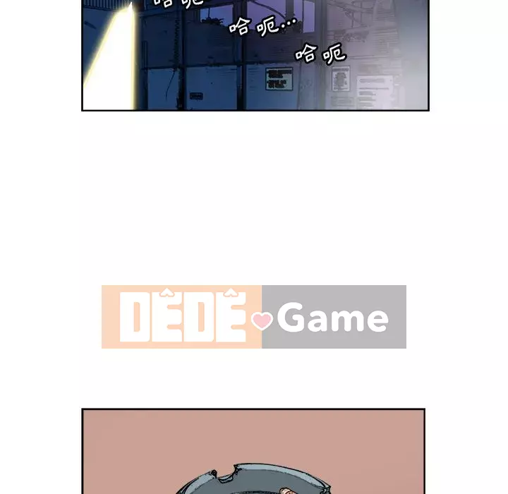 Dự án tình yêu bí mật Chương 1-12