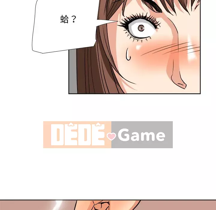 Dự án tình yêu bí mật Chương 1-12