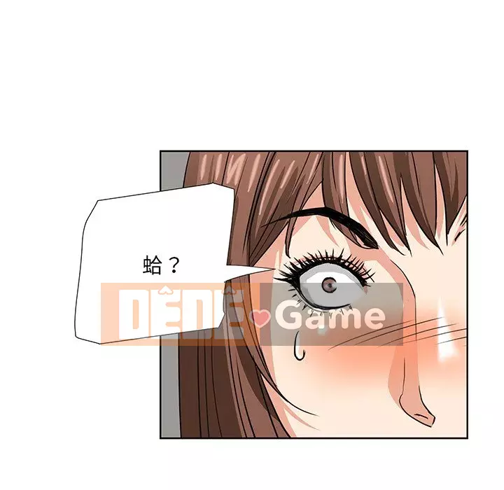 Dự án tình yêu bí mật Chương 1-12