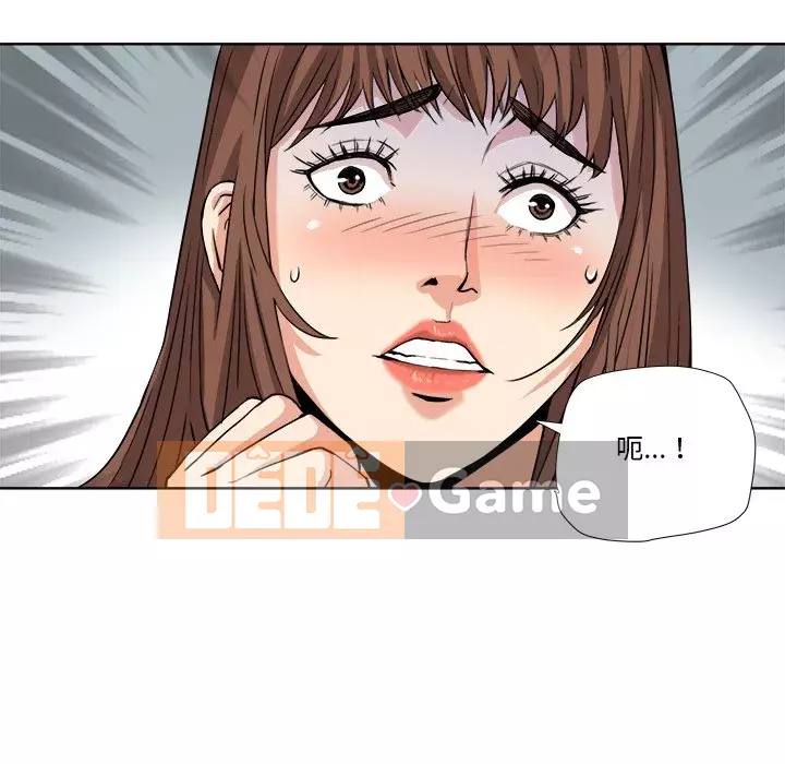 Dự án tình yêu bí mật Chương 1-12