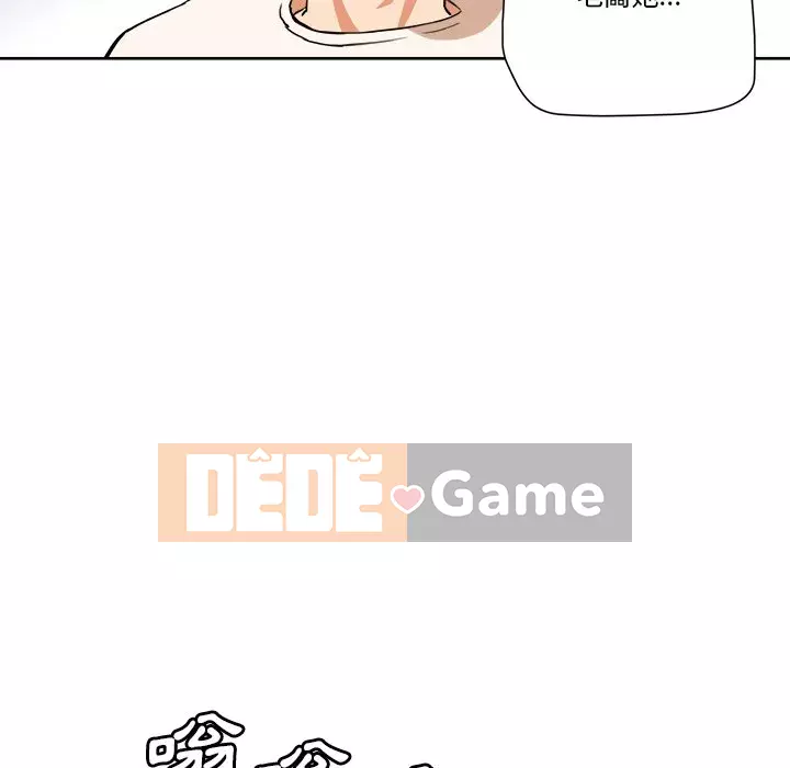 Dự án tình yêu bí mật Chương 1-12