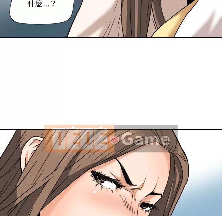 Dự án tình yêu bí mật Chương 1-12