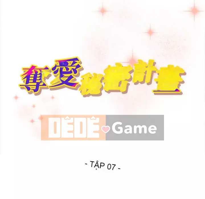 Dự án tình yêu bí mật Chương 1-12