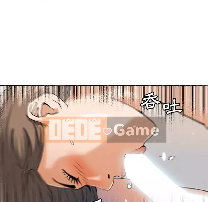 Dự án tình yêu bí mật Chương 1-12