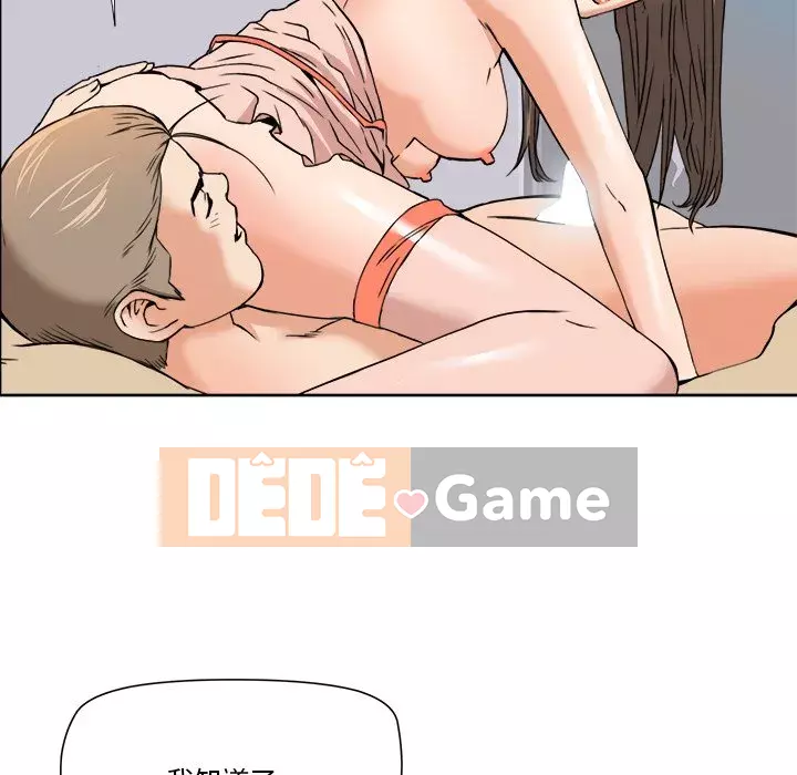 Dự án tình yêu bí mật Chương 1-12