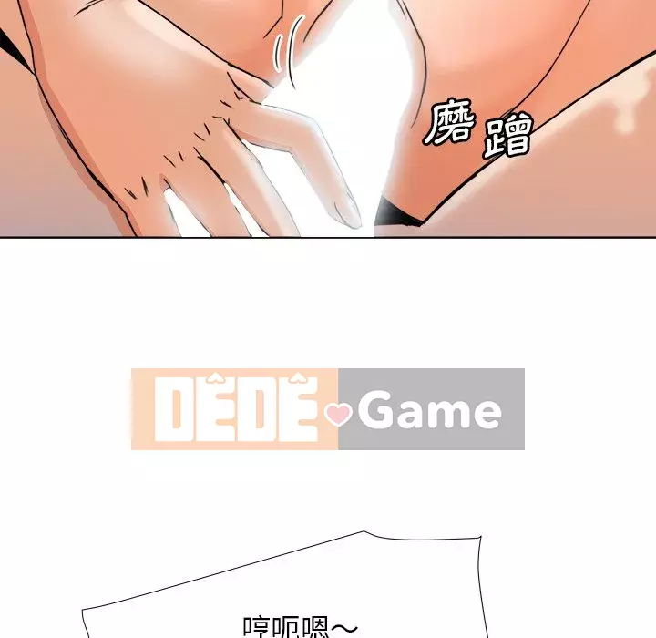 Dự án tình yêu bí mật Chương 1-12