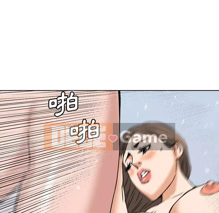 Dự án tình yêu bí mật Chương 1-12