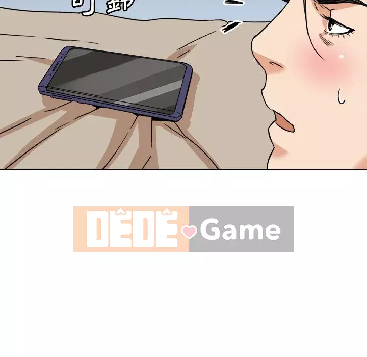 Dự án tình yêu bí mật Chương 1-12