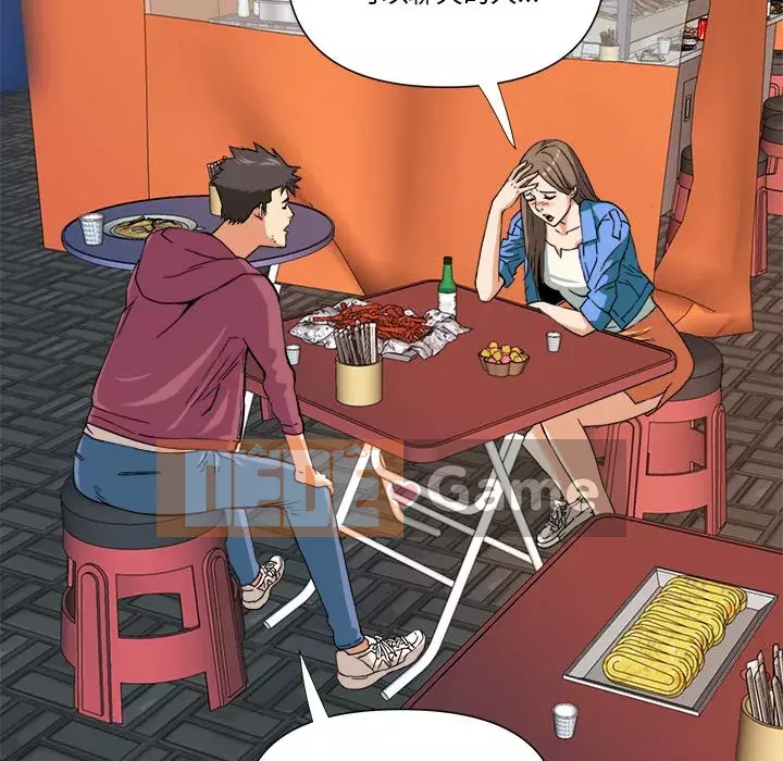 Dự án tình yêu bí mật Chương 1-12