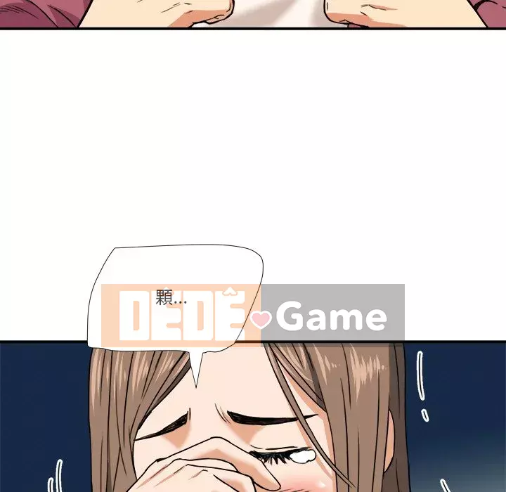 Dự án tình yêu bí mật Chương 1-12