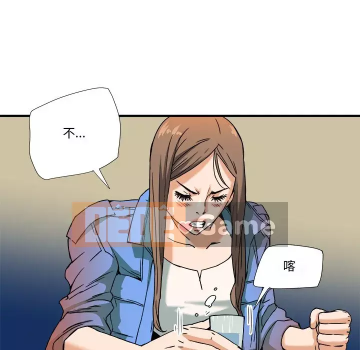 Dự án tình yêu bí mật Chương 1-12