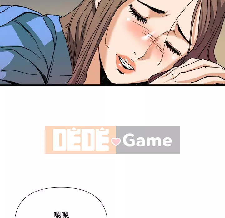 Dự án tình yêu bí mật Chương 1-12