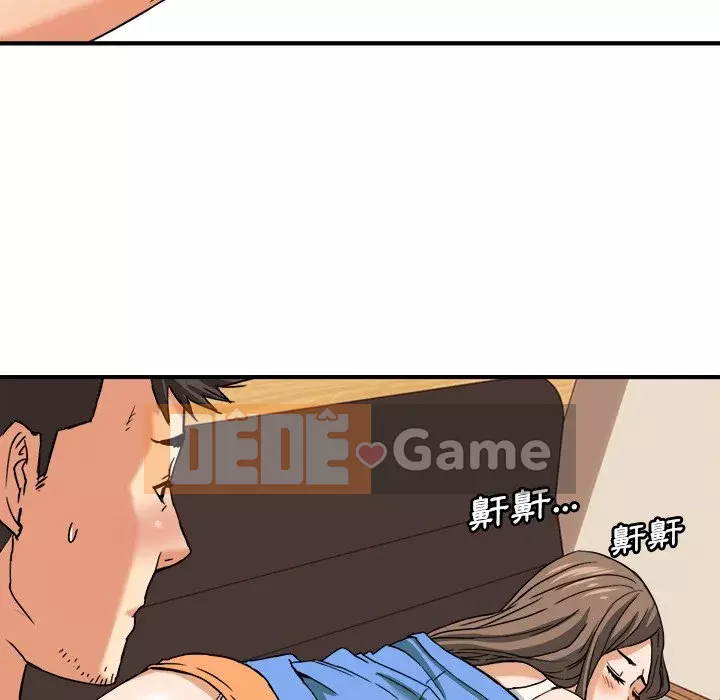 Dự án tình yêu bí mật Chương 1-12