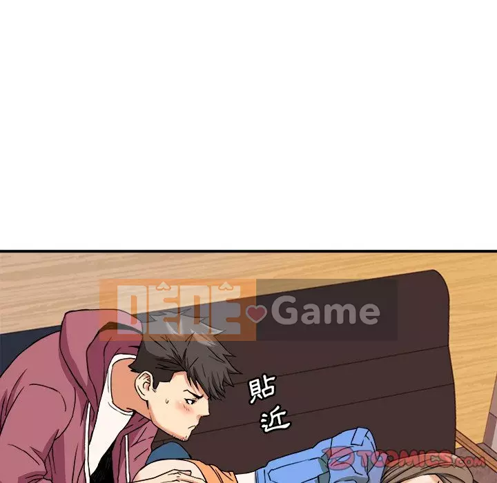 Dự án tình yêu bí mật Chương 1-12