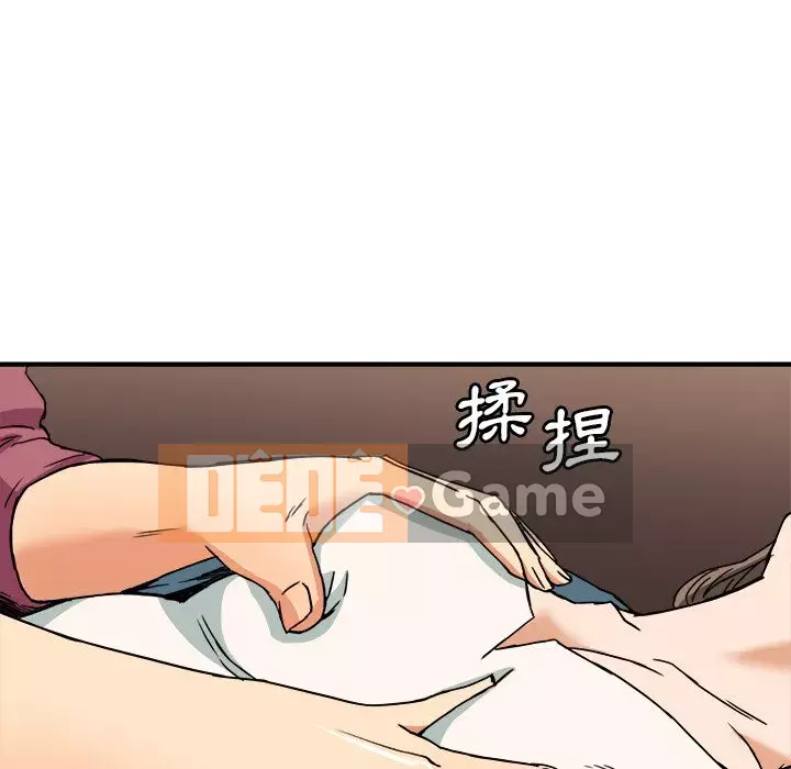 Dự án tình yêu bí mật Chương 1-12