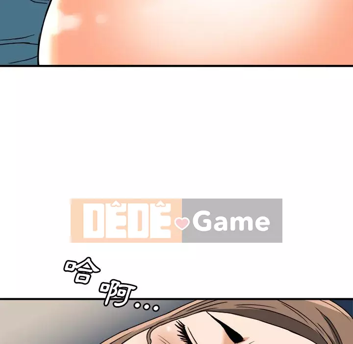 Dự án tình yêu bí mật Chương 1-12