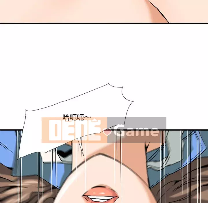 Dự án tình yêu bí mật Chương 1-12