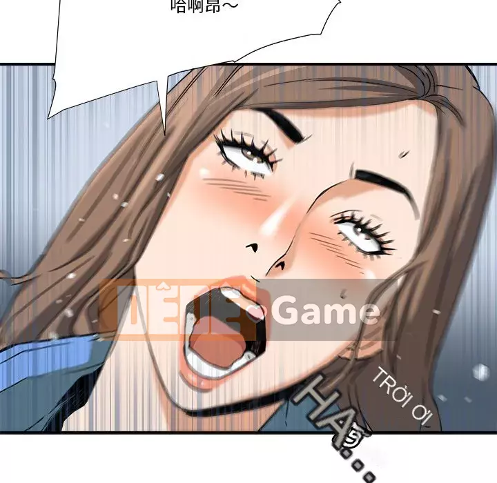 Dự án tình yêu bí mật Chương 1-12