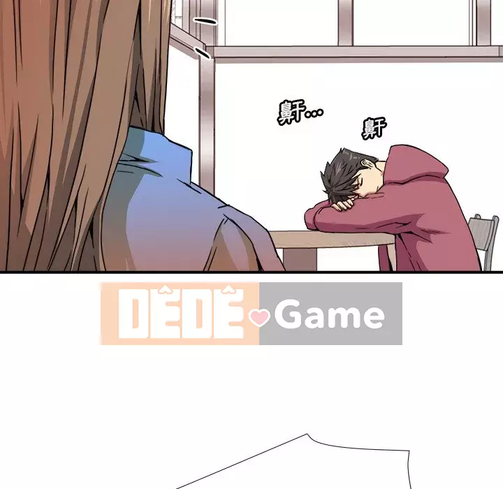 Dự án tình yêu bí mật Chương 1-12